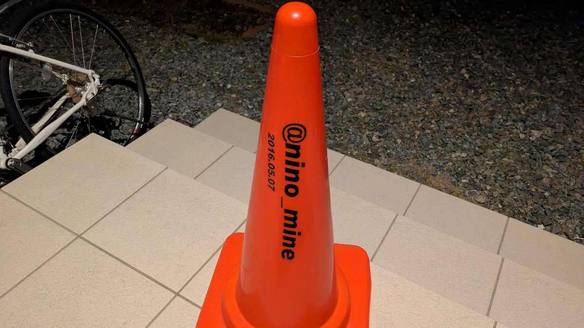 しげやん (@sige_yang) / Posts / X