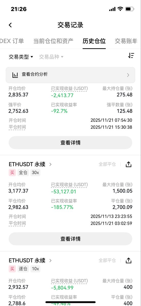 畲山大王 tweet media