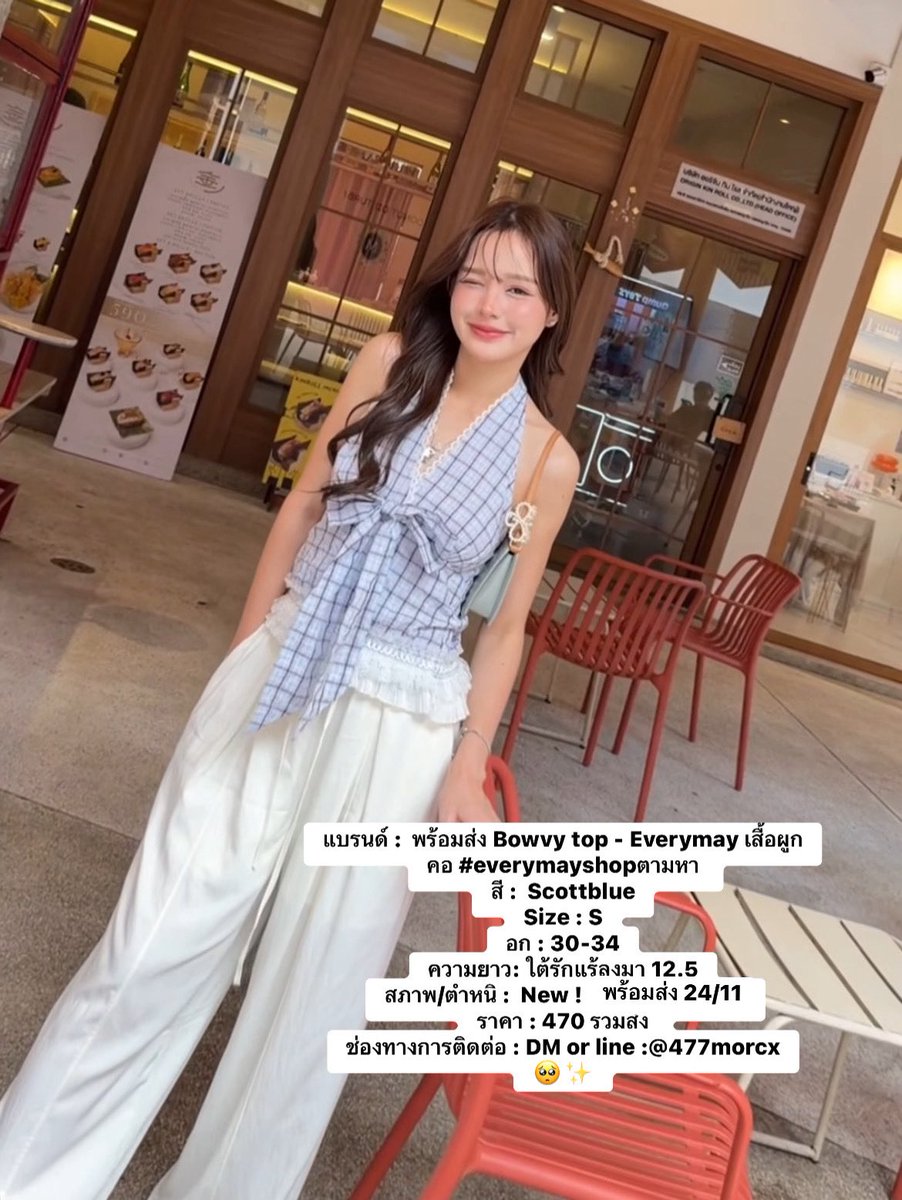 Dm or line : @477morcx 

#ส่งต่อเสื้อผ้า #ส่งต่อกางเกงยีนส์ #ส่งต่อเสื้อผ้ามือ2 #ส่งต่อเสื้อผ้ามือสอง #เสื้อผ้ามือสองสภาพดี #ส่งต่อcintage #โล๊ะตู้เสื้อผ้า #โล๊ะตู้มือสอง #ส่งต่อstylist #ซินเทจ