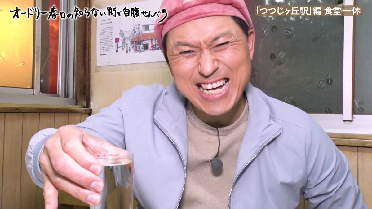 ヤキソバ
#じばせん