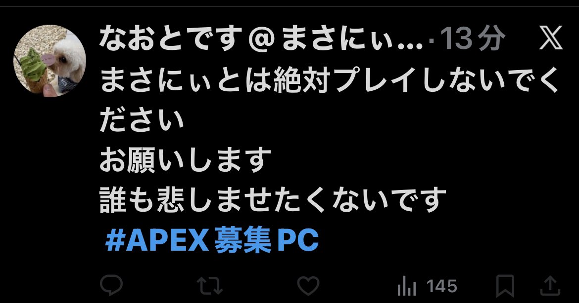 Y T 小谷まさにぃ　APEXプレデター〜 tweet media