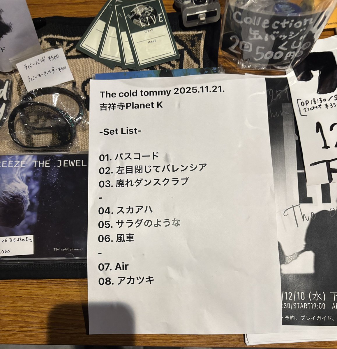 kap_052's tweet image. 昨日のplanetK
途中から行ったコールドトミーと村上達郎バンドはフルで見れた🤩
やっぱり廃れダンスクラブもナイトフライヤーもカッコよすぎる
前に観た時かっこよかったからopen the lidも正直観たかった
あとどうせ行くからコールドトミーの手売りチケットも買っちゃった
 #Thecoldtommy