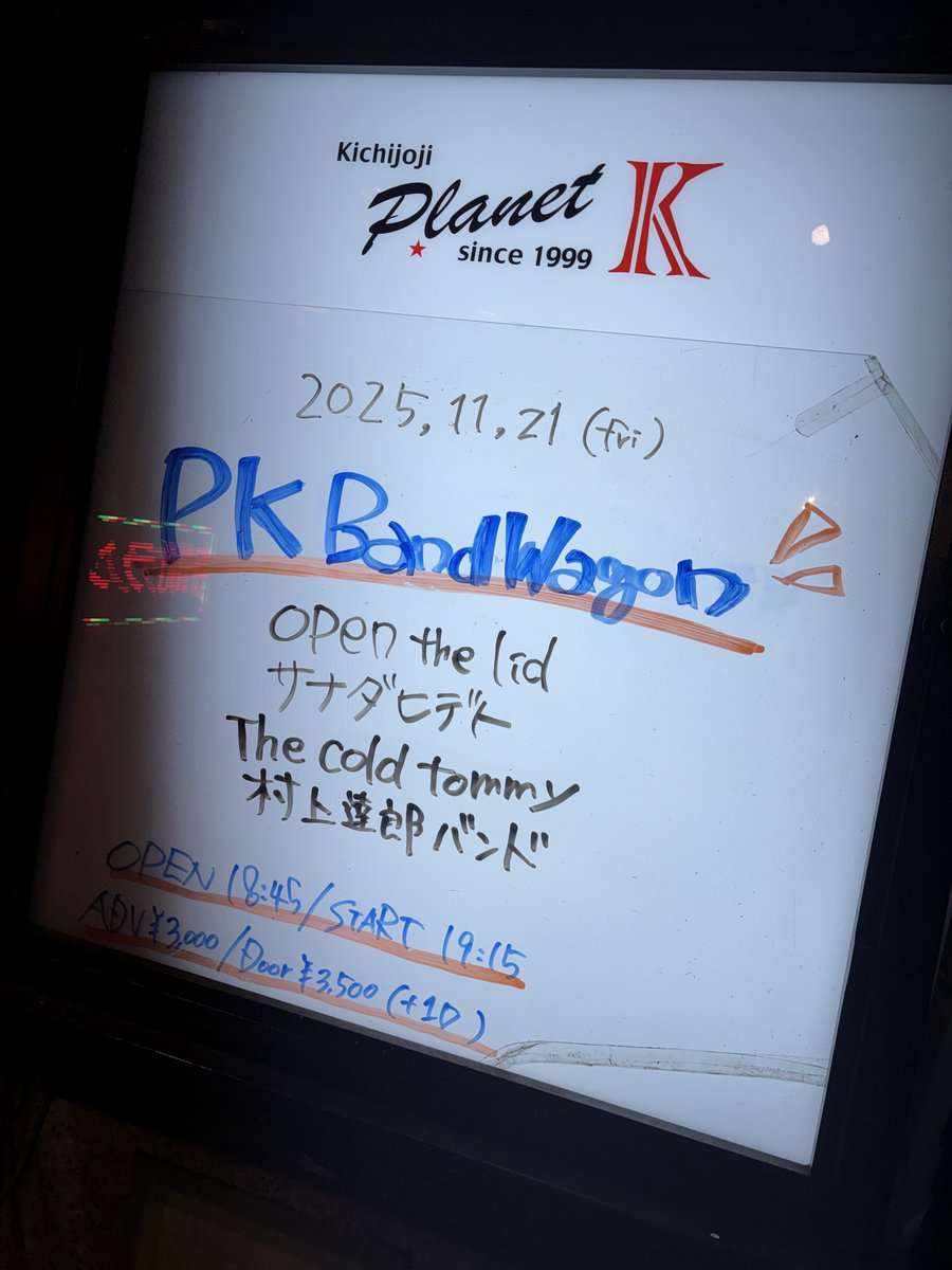 kap_052's tweet image. 昨日のplanetK
途中から行ったコールドトミーと村上達郎バンドはフルで見れた🤩
やっぱり廃れダンスクラブもナイトフライヤーもカッコよすぎる
前に観た時かっこよかったからopen the lidも正直観たかった
あとどうせ行くからコールドトミーの手売りチケットも買っちゃった
 #Thecoldtommy