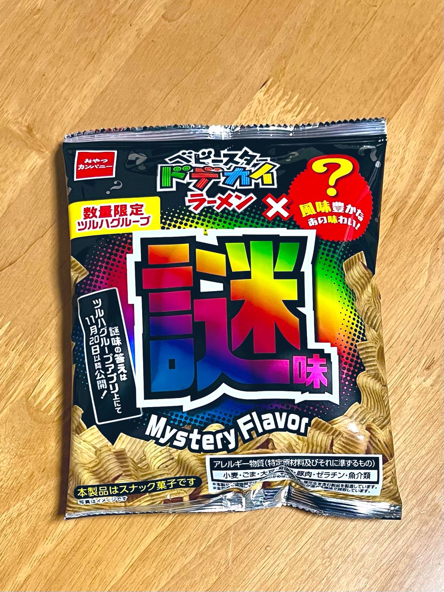 Hello_Abe's tweet image. #謎 と言われると買いたくなる…
で、何味？
#ツルハ
#ベビースタードデカイラーメン
#おやつカンパニー