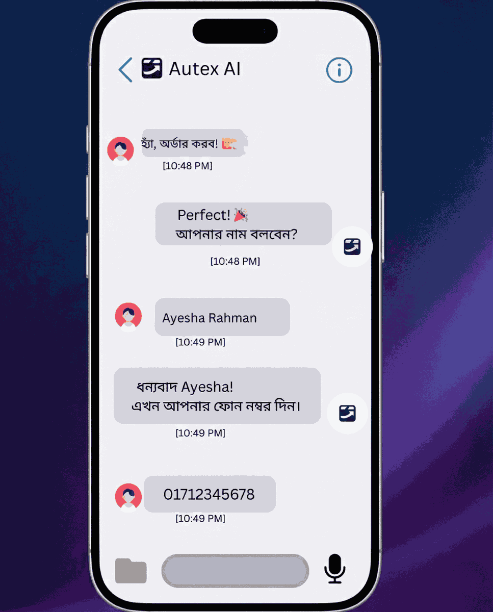 Xayed007's tweet photo. This is what happens when AI runs your F-commerce business 🤖

Screenshot → Order confirmed
2 minutes. Zero manual work.

Autex = Bangladesh's first AI automation for social commerce

Pre-order: https://t.co/zELCKFdspm
৳৫৯৯/mo (founder rate) https://t.co/N4OQ4dOXE9