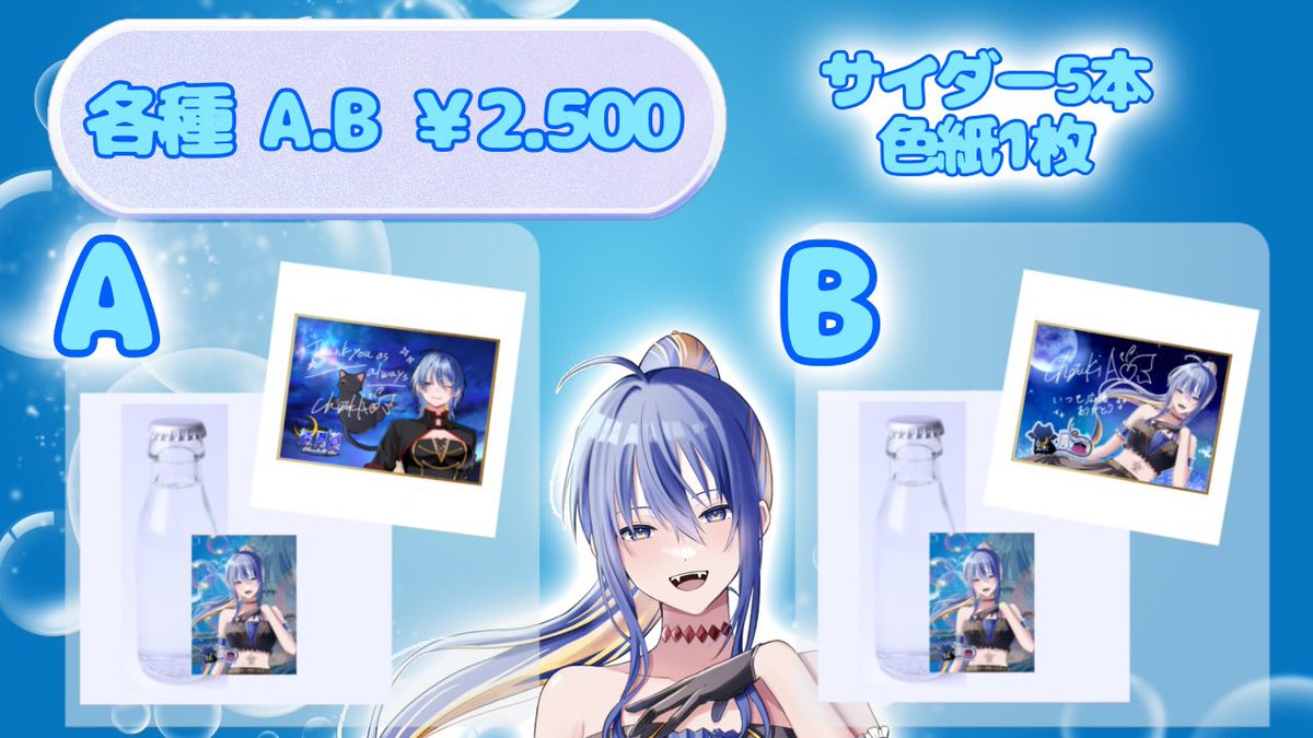 英様へ♥5月上旬 蝶月 蒼🦋🌙新モデル準備中✨️NEXPRO所属 (@tuki0606v) / Posts / X