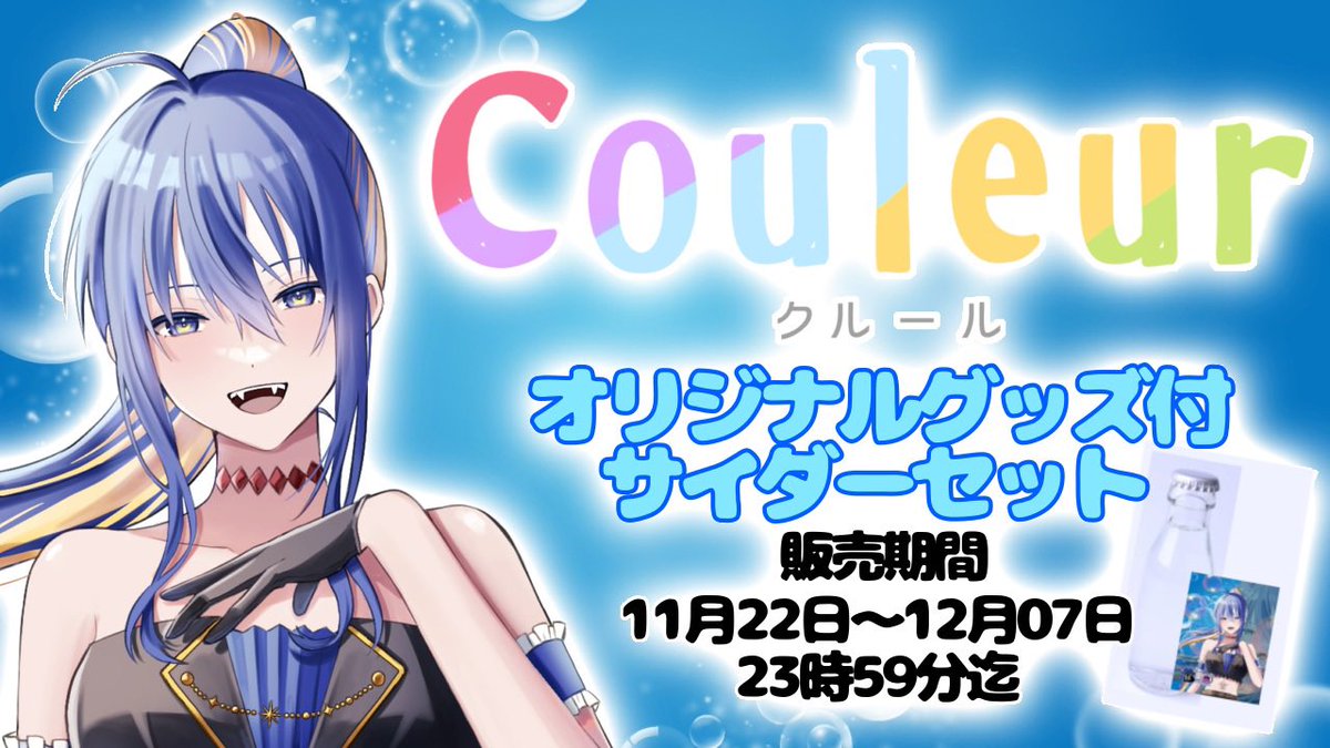 蝶月 蒼🦋🌙新モデル準備中✨️NEXPRO所属 (@tuki0606v) / Posts / X