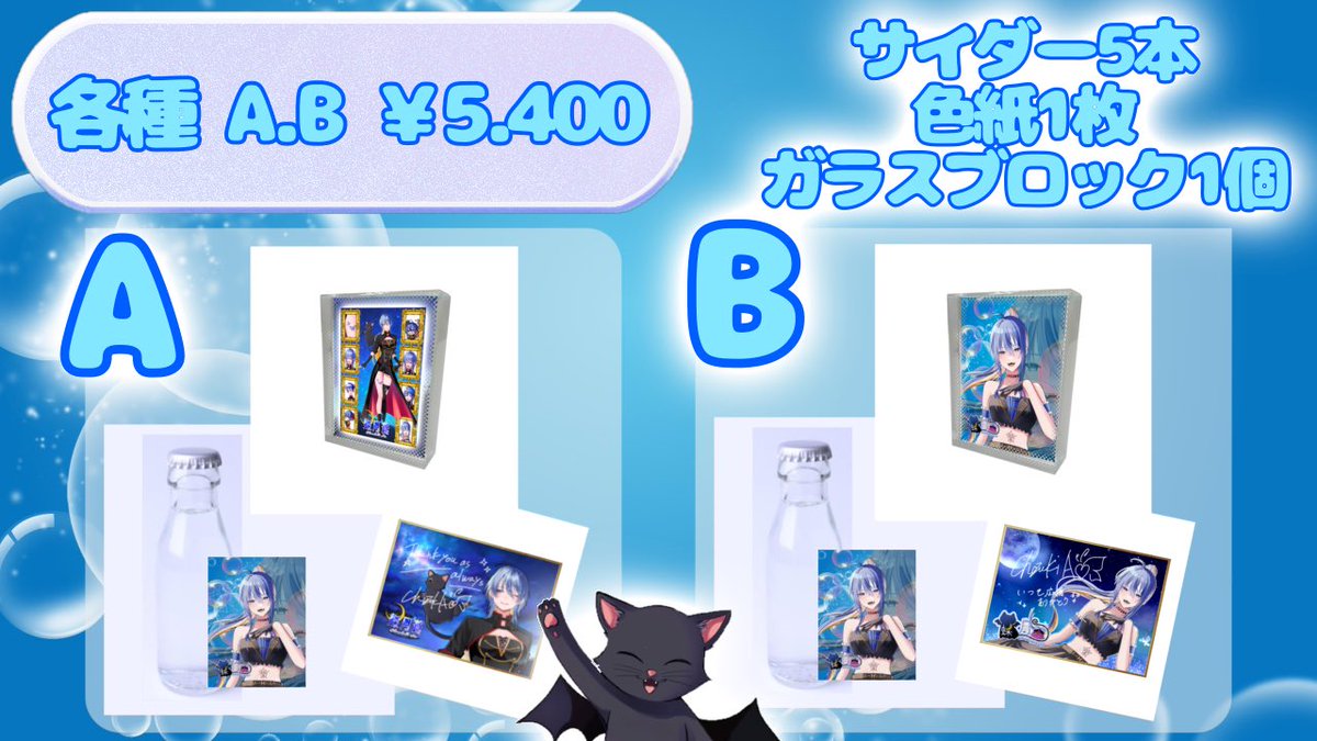 蝶月 蒼🦋🌙新モデル準備中✨️NEXPRO所属 (@tuki0606v) / Posts / X