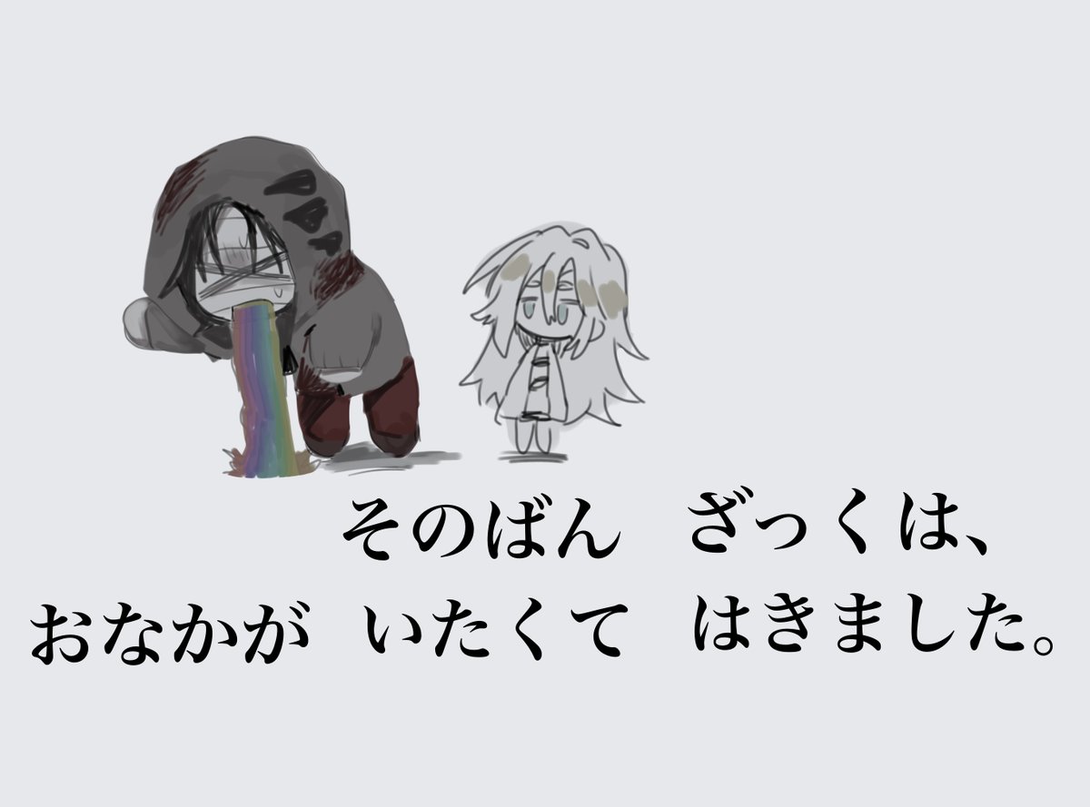 tou__39's tweet photo. はらぺこさ“っく https://t.co/rGGbqZKq9E