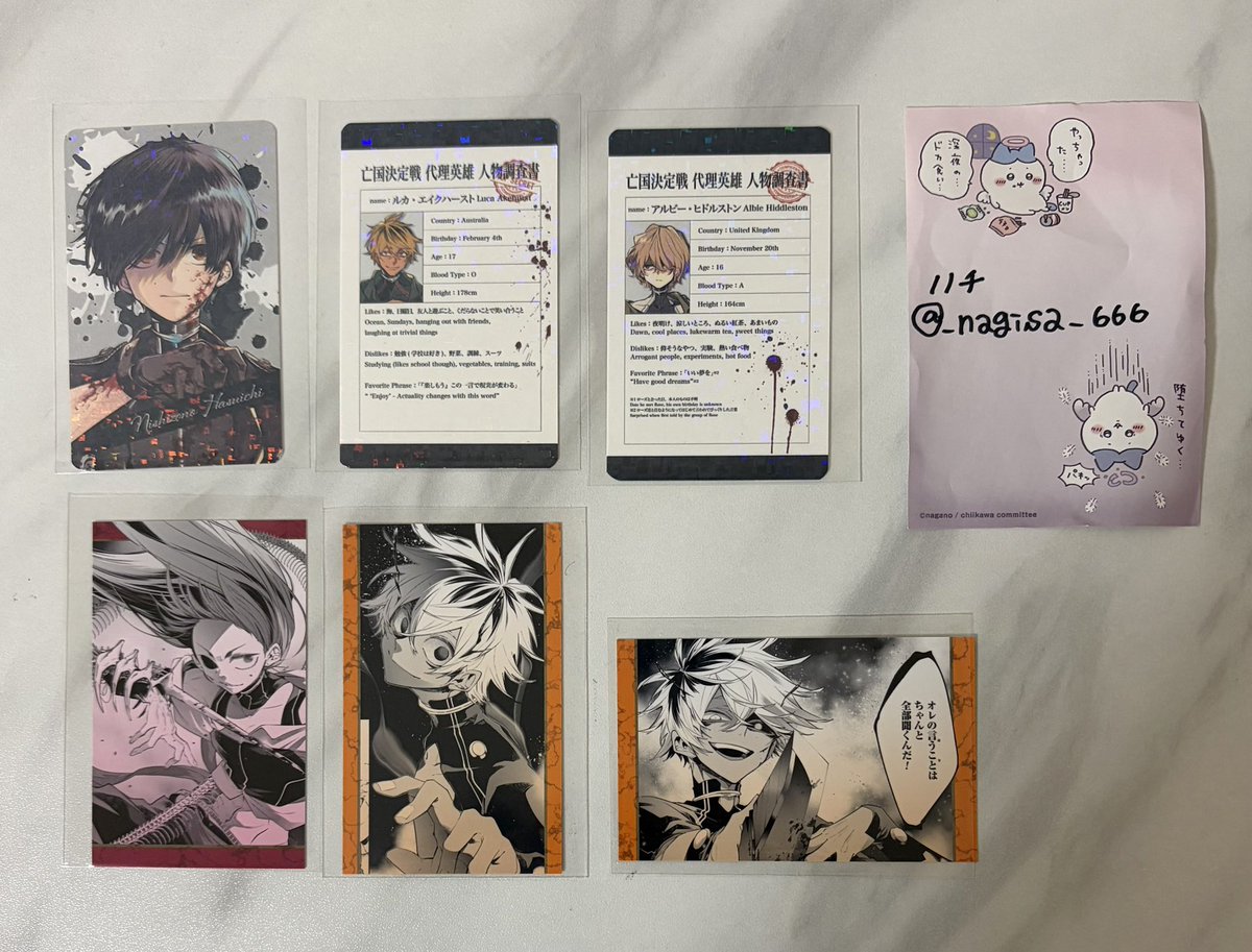 ハチ (@_nagisa_666) / Posts / X