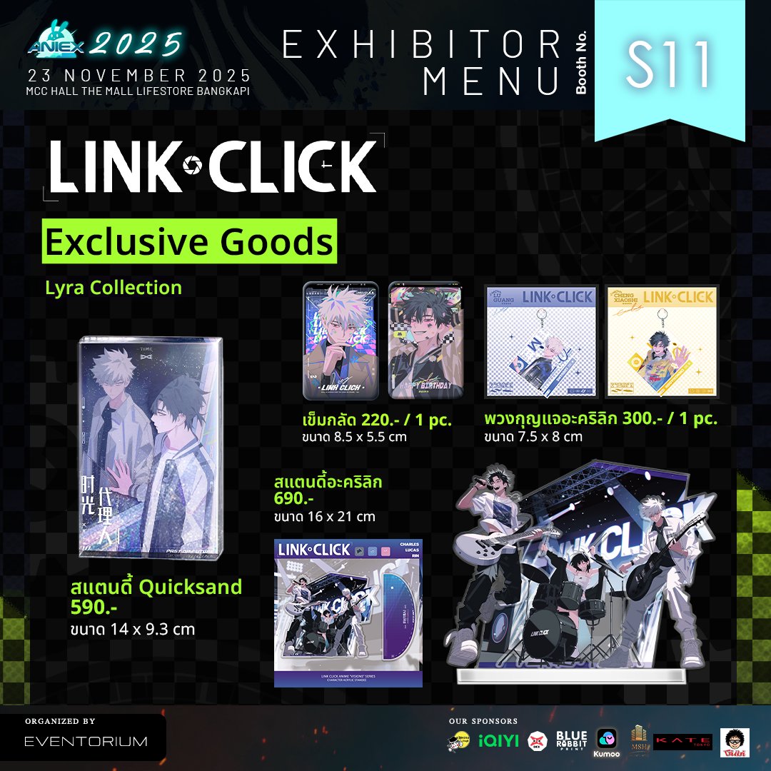 Lyra Collection tweet media