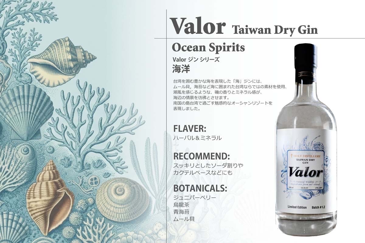 JEUNot🇹🇼台湾ジン始めました|PENGUIN WORKS (@HisFirstBow) / Posts / X