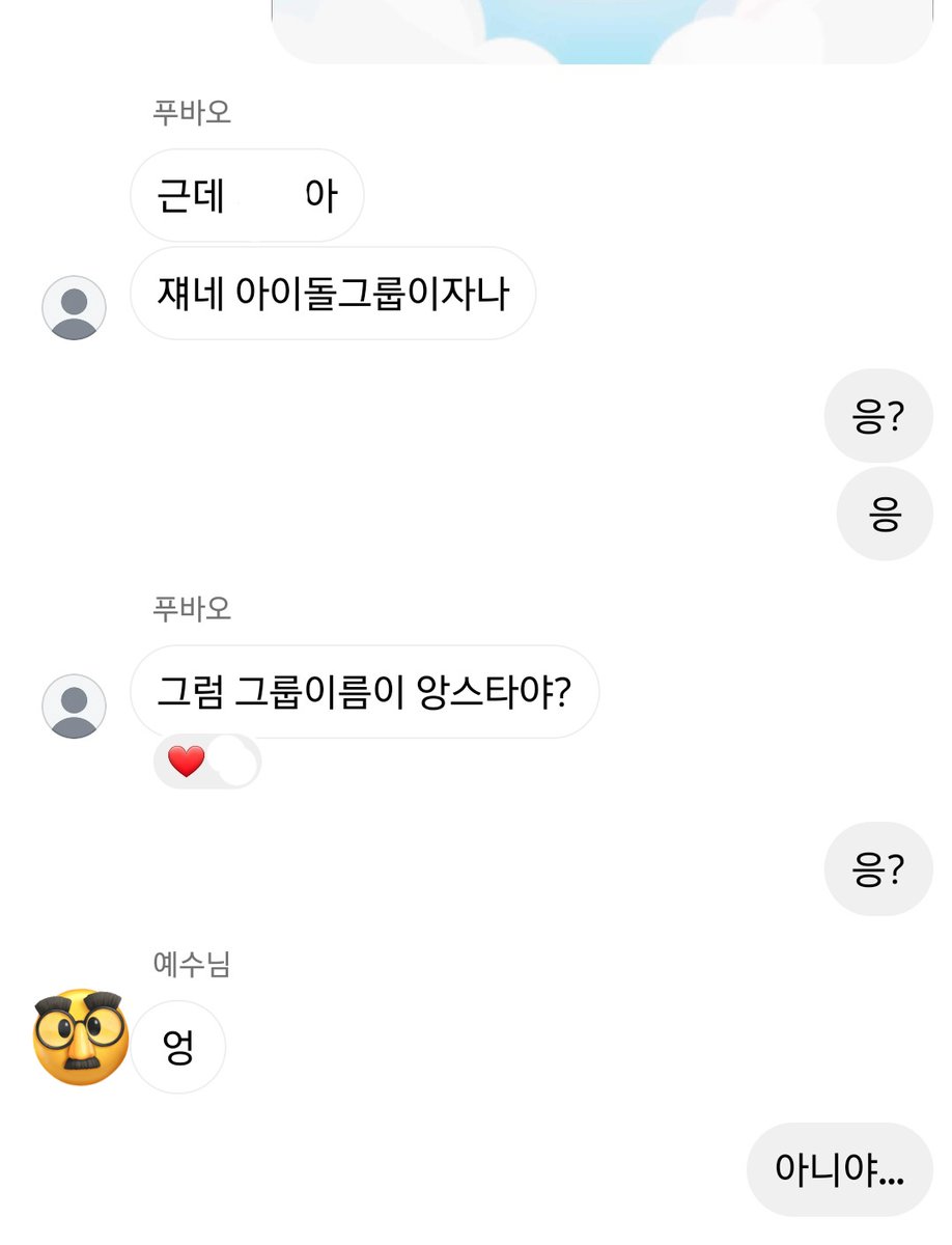 휴츄 tweet media