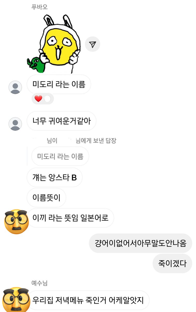 휴츄 tweet media