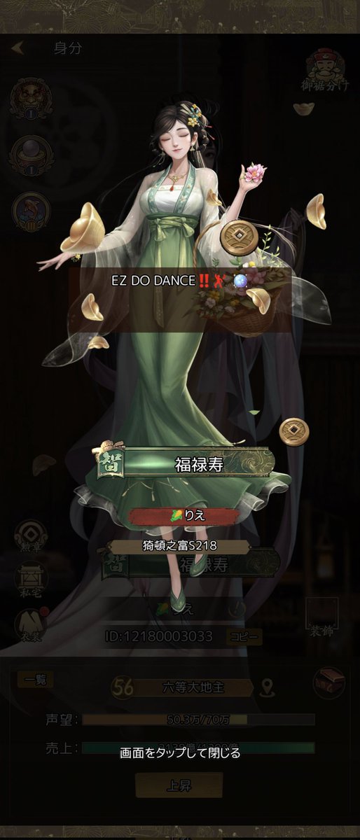 🌽りえぴ(上銘利江) tweet media
