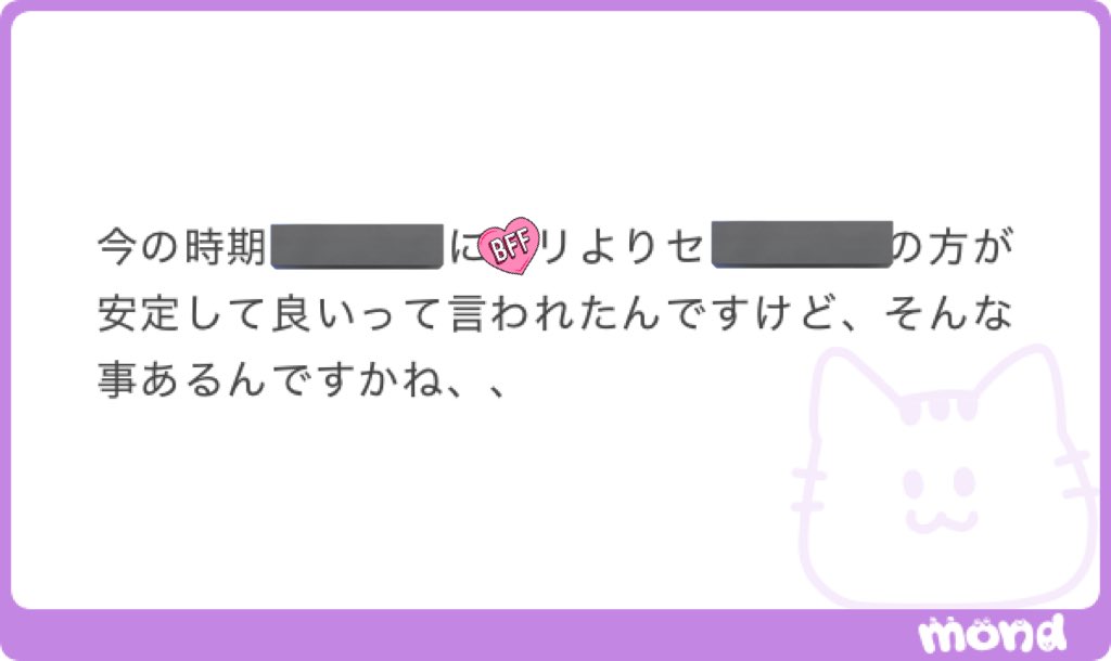 📮質問箱📮
①この時間なので、明日は在籍しか難しいです🥲
明後日からになります！
②系統さえ間違えなければ鬼回転はします！
でもその条件出るなら他もあるかなと、、。
③肩書持ちとかならありですが、僕はあまり推奨しません。
④一理ありますが、安定するだけです。
僕ならそんな事しません❌