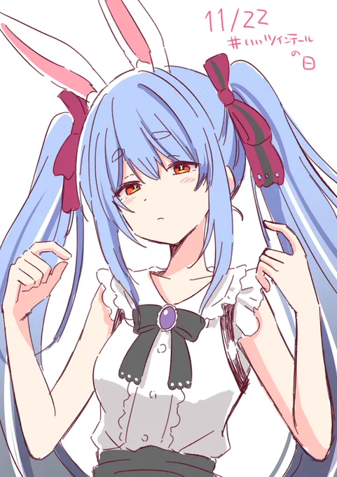 #いいツインテールの日