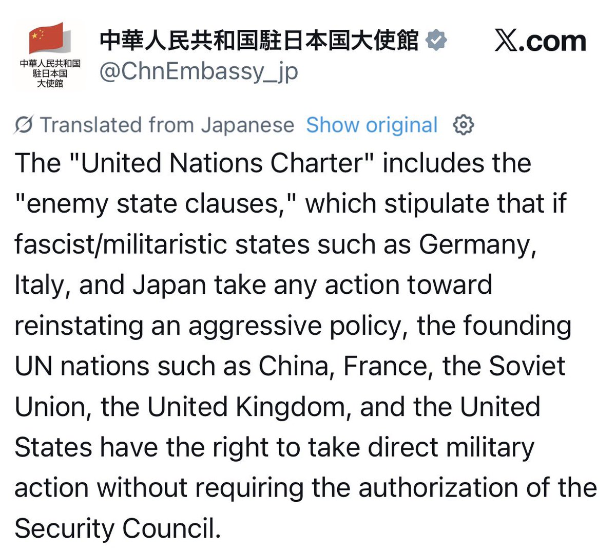 NathaliebTemp's tweet image. Reminder : in order to reach a #oneWorldGovernment 
#oneCurrency
#oneReligion,
the entire globe must be in chaos..

#ordoAbChao loading..
#AntiChrist....
#endtimes...