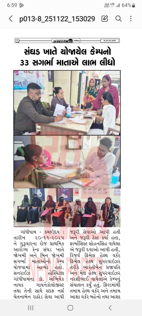 KutchSbcc's tweet image. આજના આરોગ્ય સમાચાર..
@CdhoKutch 
@KutchDdo 
@collectorkut 
@NHMGujarat