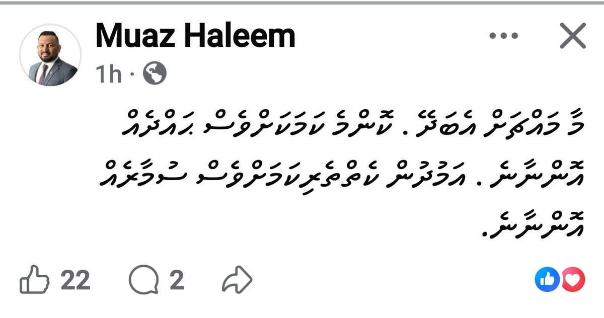 And WTF he can do about it.???
I am no fan of Yaameen but he is a free man