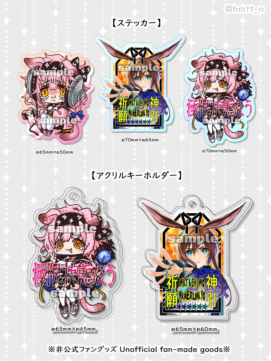 はみちちﾆｬﾝｺ🐰11/15AiS D15 (@hmtt_n) / Posts / X