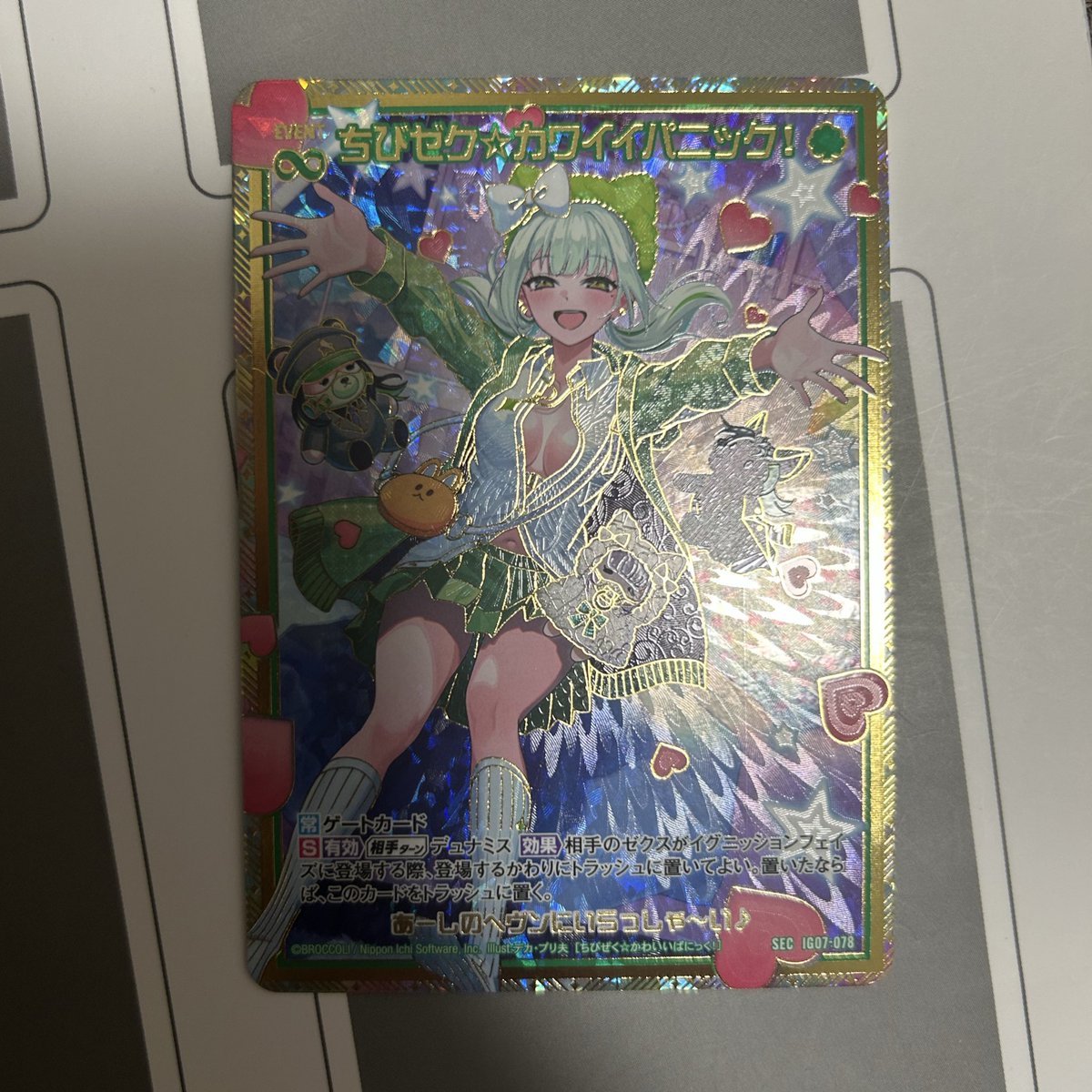 じ ょ い や (@azumanoROKUZE) / Posts / X