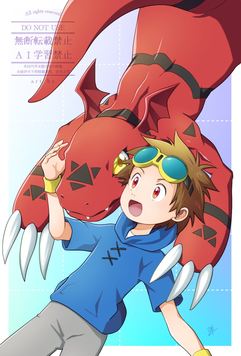 タカト君とギルモン