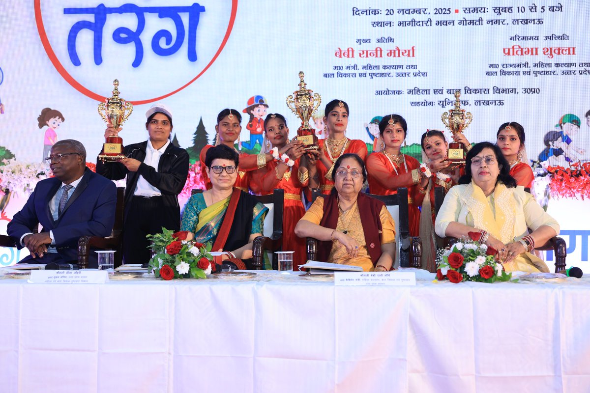 <a href="/anandibenpatel/">Anandiben Patel</a> <a href="/Annapurna4BJP/">Annpurna Devi</a> <a href="/babyranimaurya/">Baby Rani Maurya(modi ka parivar)</a> <a href="/_pratibhashukla/">Pratibha Shukla</a> <a href="/UNICEFIndia/">UNICEF India</a> <a href="/MinistryWCD/">Ministry of WCD</a> <a href="/UPGovt/">Government of UP</a> <a href="/InfoDeptUP/">Information and Public Relations Department, UP</a> <a href="/Mishr26/">Neeraj Mishra</a> <a href="/CMOfficeUP/">CM Office, GoUP</a> <a href="/ChiefSecyUP/">S.P. Goyal, Chief Secretary, GoUP</a> CFO <a href="/UNICEFIndia/">UNICEF India</a> (Lucknow) Dr Zakari Adam highlighted the global significance of #WorldChildrensDay and applauded the confidence &amp; energy of Children participated.
“Strong children build a strong state and a stronger world.”

<a href="/MinistryWCD/">Ministry of WCD</a> <a href="/CMOfficeUP/">CM Office, GoUP</a> <a href="/babyranimaurya/">Baby Rani Maurya(modi ka parivar)</a>