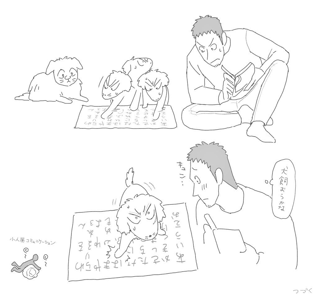 お菓子 (@kaninookashimi) on Twitter photo 