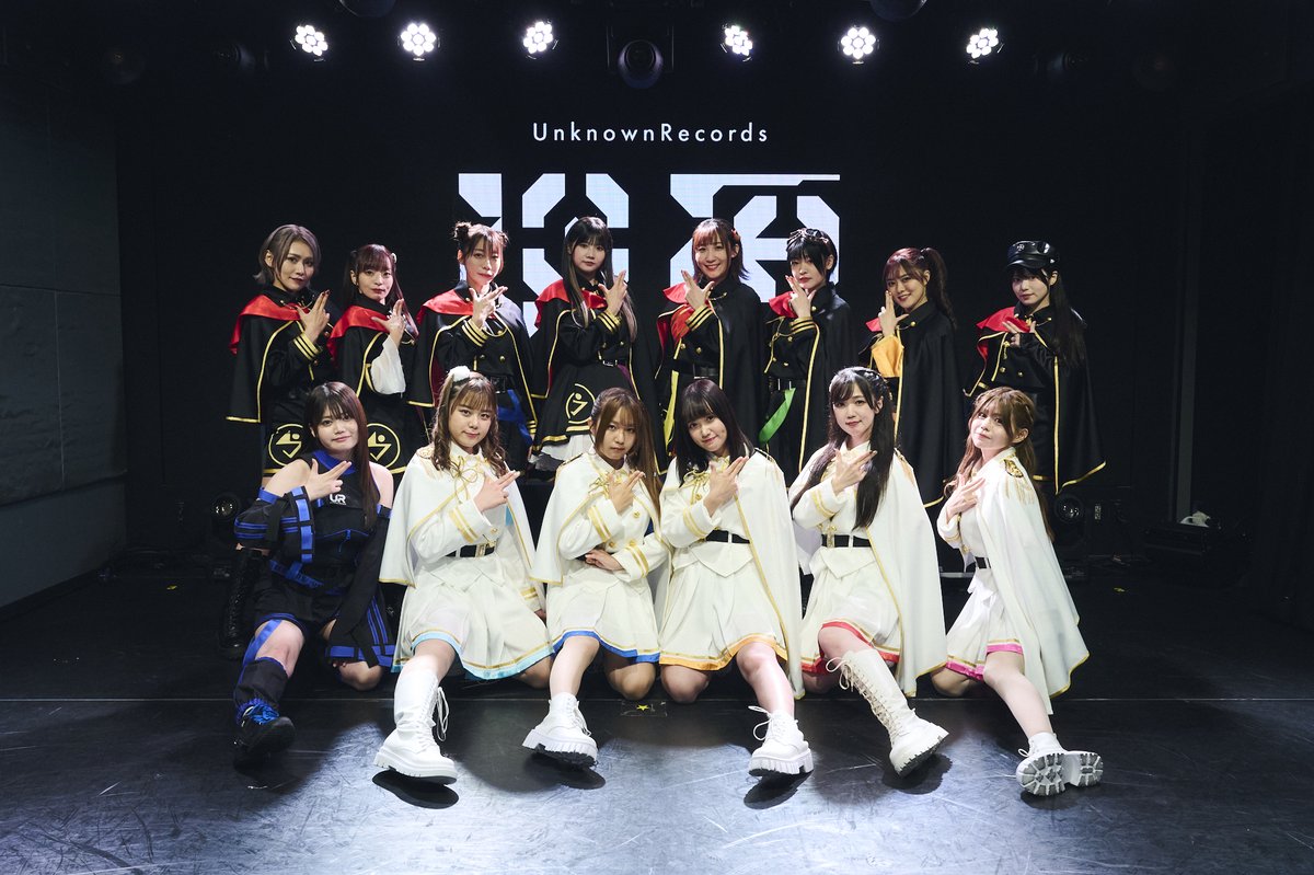 PRTIMES_STUP's tweet image. これまでの自分に「IF」を問いかける 新感覚音楽レーベル「UnknownRecords」ローンチライブ「UnknownRecords Nexus... prtimes.jp/main/html/rd/p…
