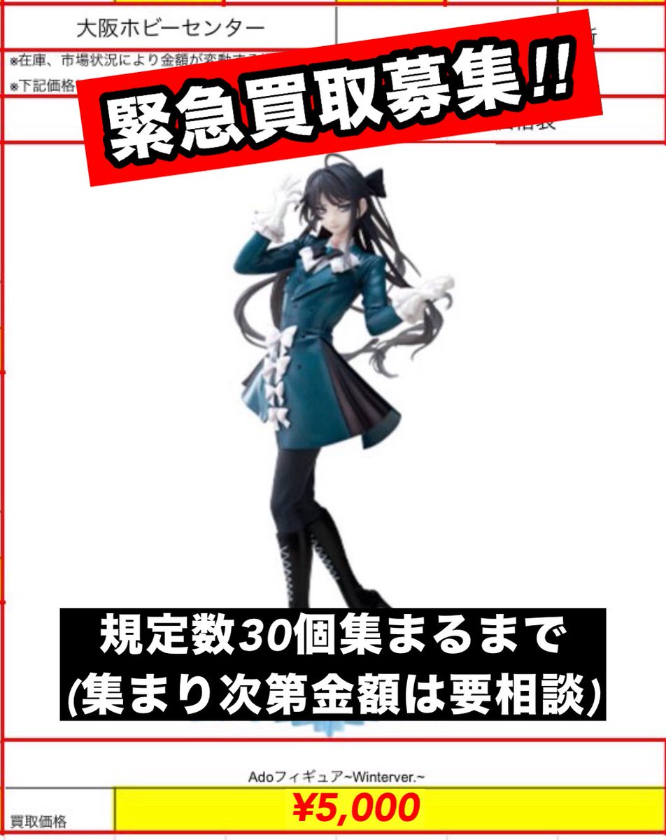 ゲーセンはとる専ページ ツルのゲーセン日記］ (@tsurugame9) / Posts / X