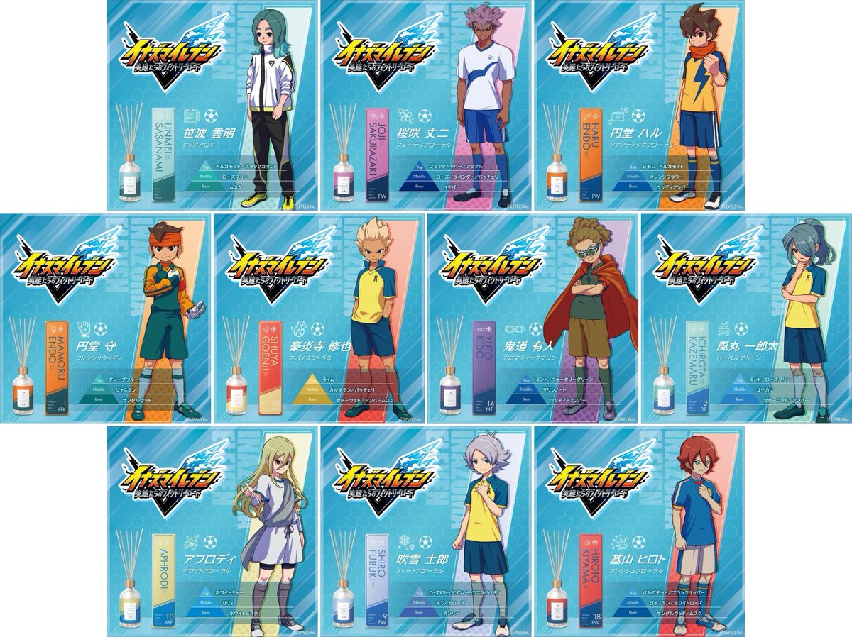 イナズマイレブン グッズ新情報 (@inazuma_check) / Posts / X