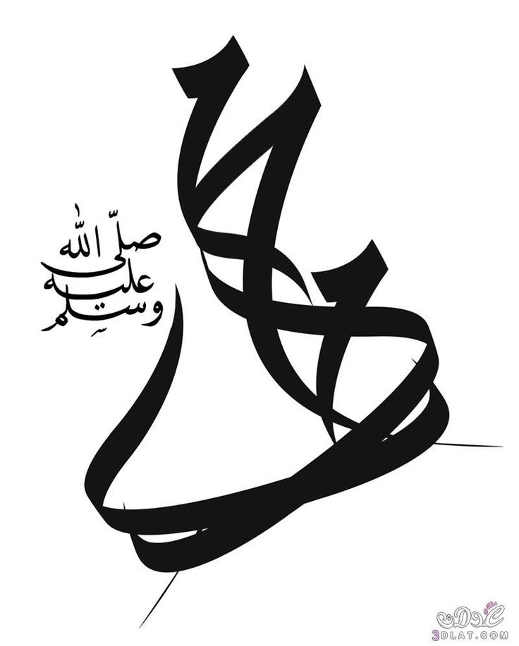 وتفاخُري أنِّي نُسِبتُ لأُمَّةٍ
يُعلي مكانتها النبيُّ مُحمَّد.
•ﷺ