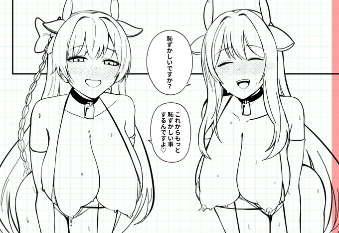 恥ずかしい事!?!?!?!?!?!?!?!?!!!!?!?!?!? 