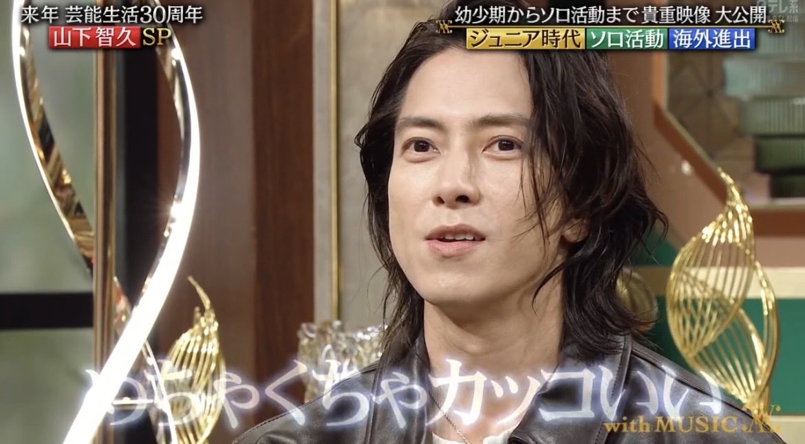 山P♡♡♡ 特殊能力 面白かった。笑 貴重映像 ｶｯｺｲｲ♡ ｶﾜｲｲ♡ #山下