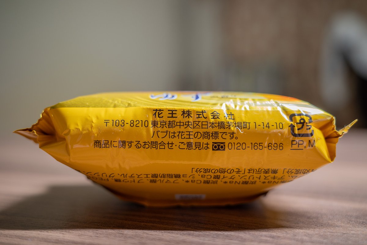 yatsume_project's tweet photo. たぶん10年ぐらい前に買って放置してた炭酸ガスのバブが押入れから出土したんだけど、これ普通に使っても大丈夫なのかな？
えらい膨らみ方してるんだけど https://t.co/QtEP1dYneR