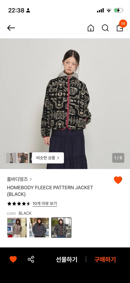 meerin_datana's tweet image. 후리스 하나 장만해야돼