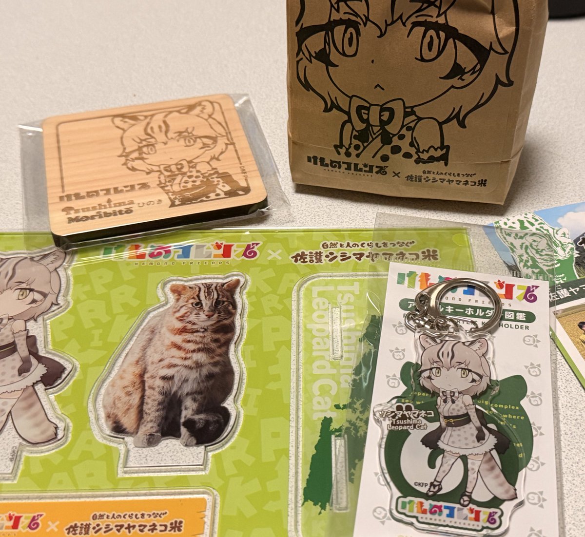 佐護ツシマヤマネコ米も 