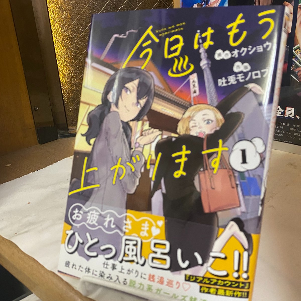 オクショウ (@okushou) / Posts / X