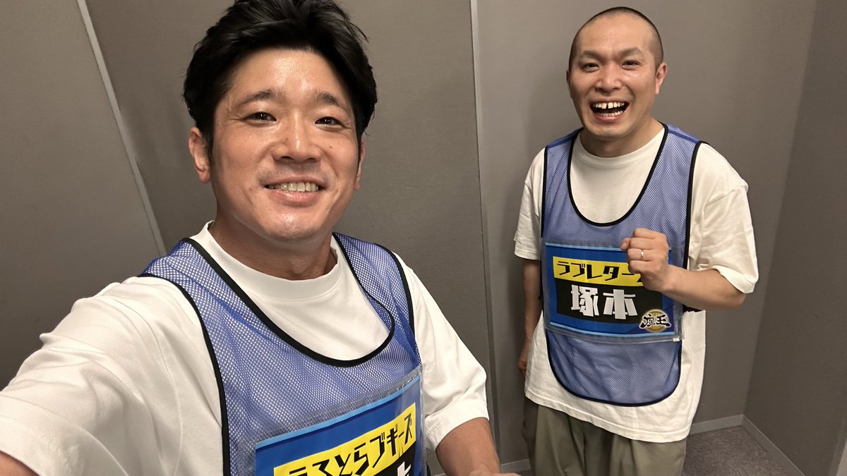 座王！！ありがとうございました！！

嬉しいなぁ！！！！！