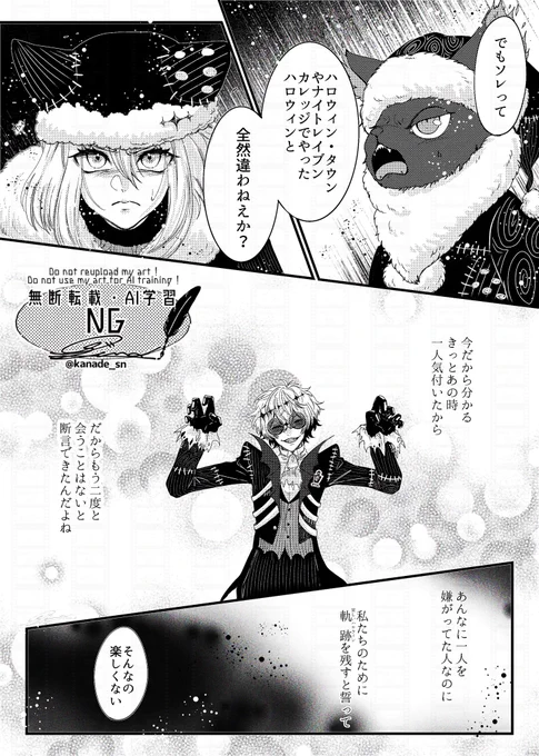スカ監♀前提の初クリ1-11 