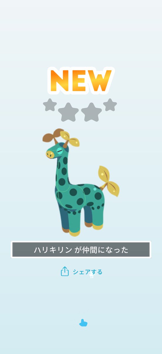 neferlosgame's tweet image. ハリキリンを手に入れた! #eggrypto #エグリプト #NFT 
eggrypto.onelink.me/4YD1/2e67cb53