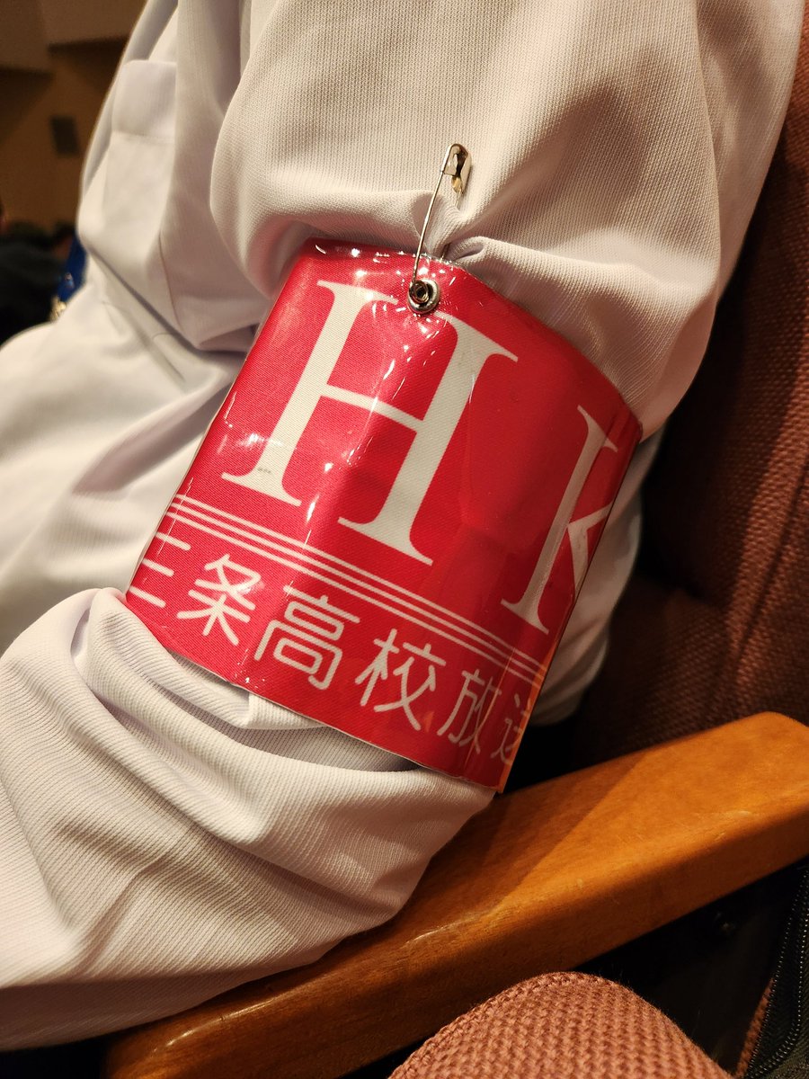 SHK32660366's tweet photo. 今日から全道大会が始まりました！

公開抽選の結果は、
アナウンス 56番
朗読 52番
AM 29番
VM 14番
です！

大会中、三条高校生はピンクの腕章をつけています。見かけた際には、声をかけていただけると嬉しいです！
結果にドキドキですが、明日もどうぞよろしくお願いします！ https://t.co/0uc2DwsiSU