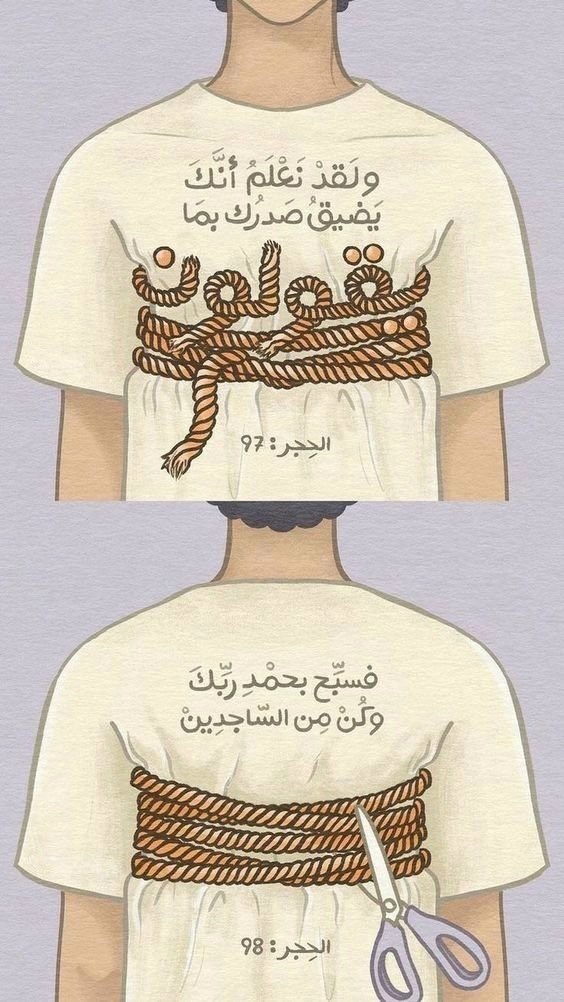 ذكر (@ill2ie) on Twitter photo 