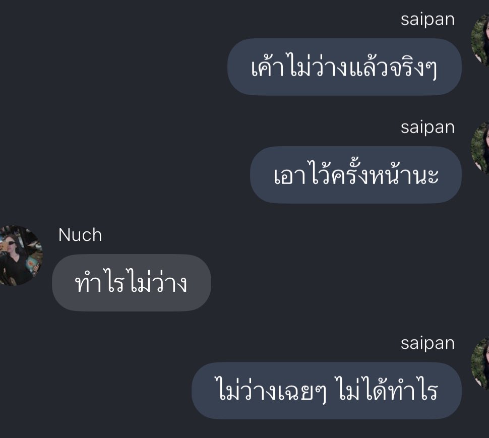 FarinePnZ's tweet image. Me rn :