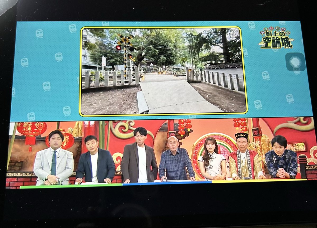 とうちーず最高😍
面白かった、ありがとう❤️
 #机上の空論城