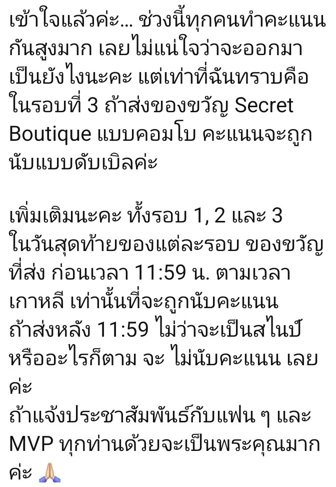 kanam0111's tweet photo. น้องฝากประชามสันพันธุ์มาครับ

#Jigamin지가민
#XTREAM https://t.co/dt0AiOhBxi