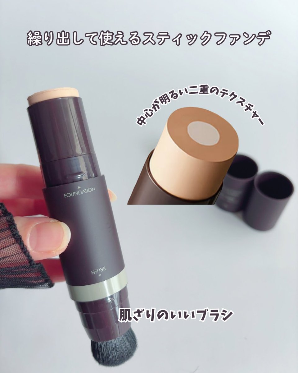 MU❄️ (@mu_fukufuku) / Posts / X