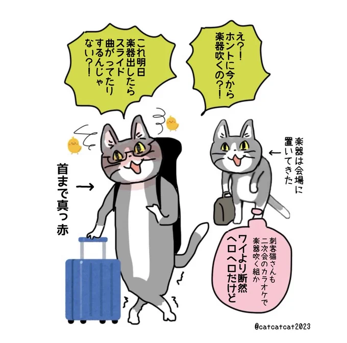これから二次会の猫様達のご武運を祈念しつつ、明日に備えて宿でゆっくりお絵かきタイム。
#TEF茨城 
