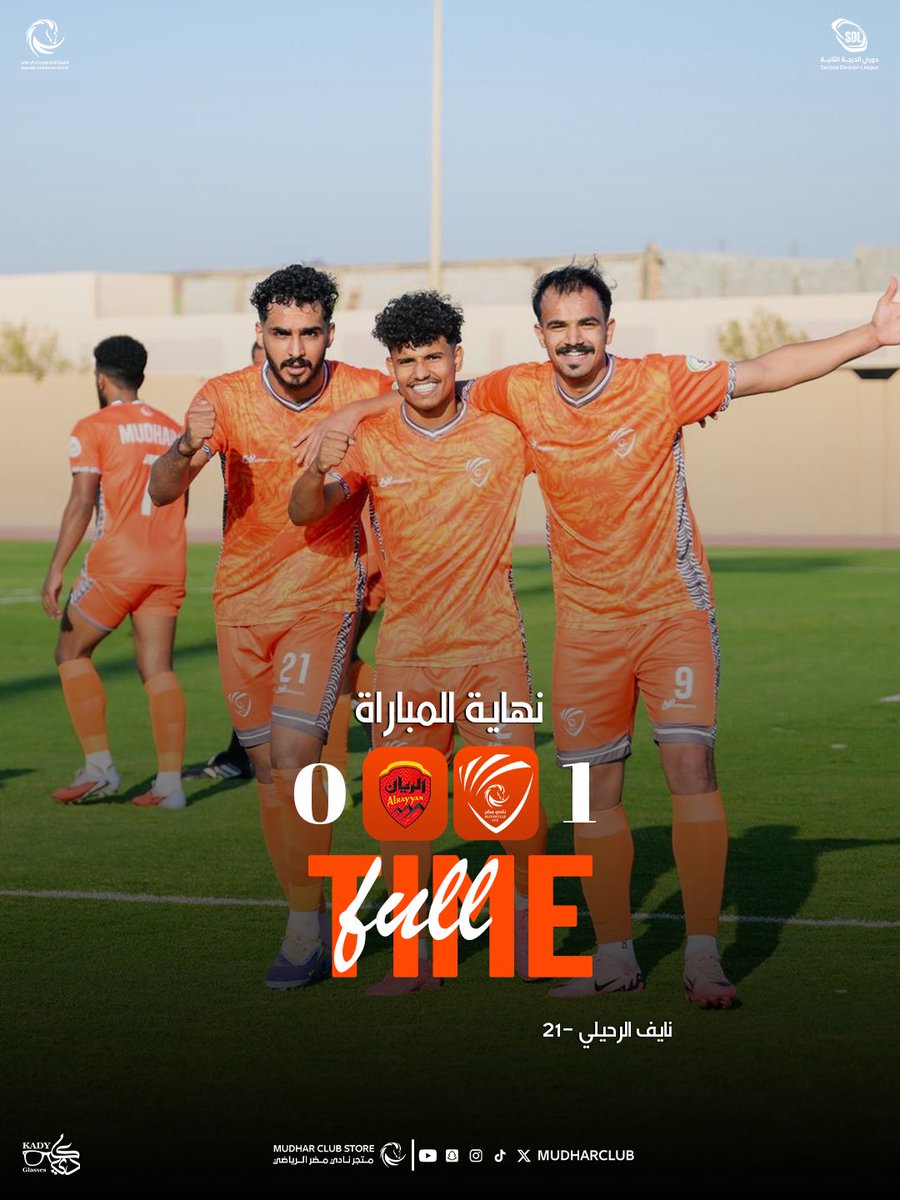 نادي مضر السعودي tweet media